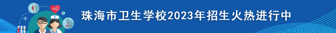 红宝石hbs最新网站2023年招生计划
